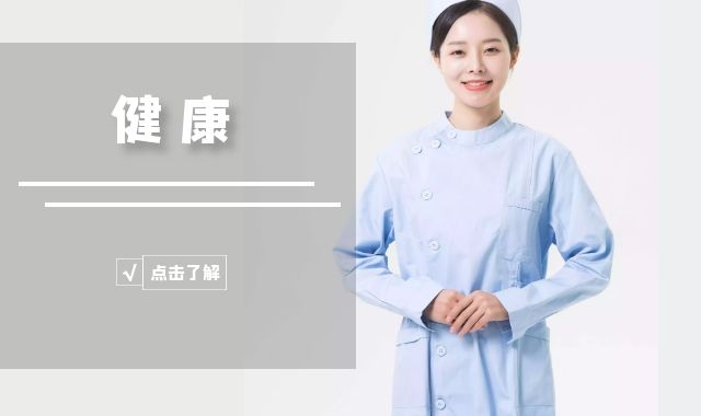 柑橘客|肝纤维化就是肝硬化吗？