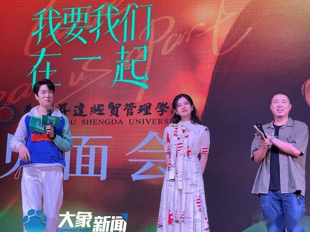 大象新闻 《风犬》女孩“安然”来郑州啦！“觉得这个城市好亲切”