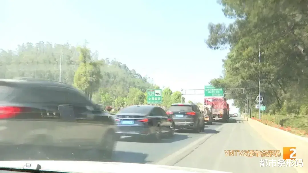 都市条形码 提醒！五一假期，高速公路这些车辆将限行！