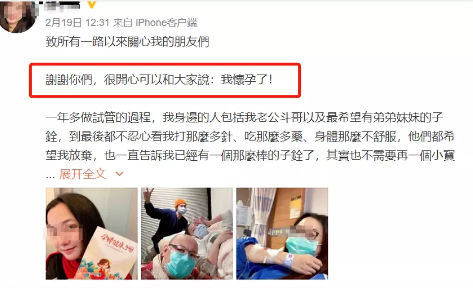 蔡少芬|蔡少芬自曝胎停，凤小岳妻子孕9个月含泪引产，背后的故事我不忍心看