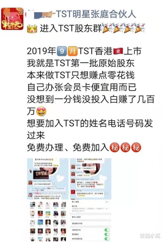 张庭|张庭代理曝光惊人内幕，旗下主播仍卖力带货，网友：被洗脑了吧