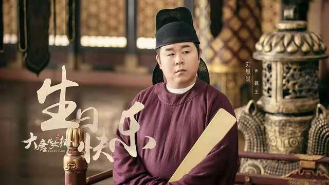 骊歌行|《骊歌行》大结局:覆水身份暴露,太子自身难保,和他共赴黄泉