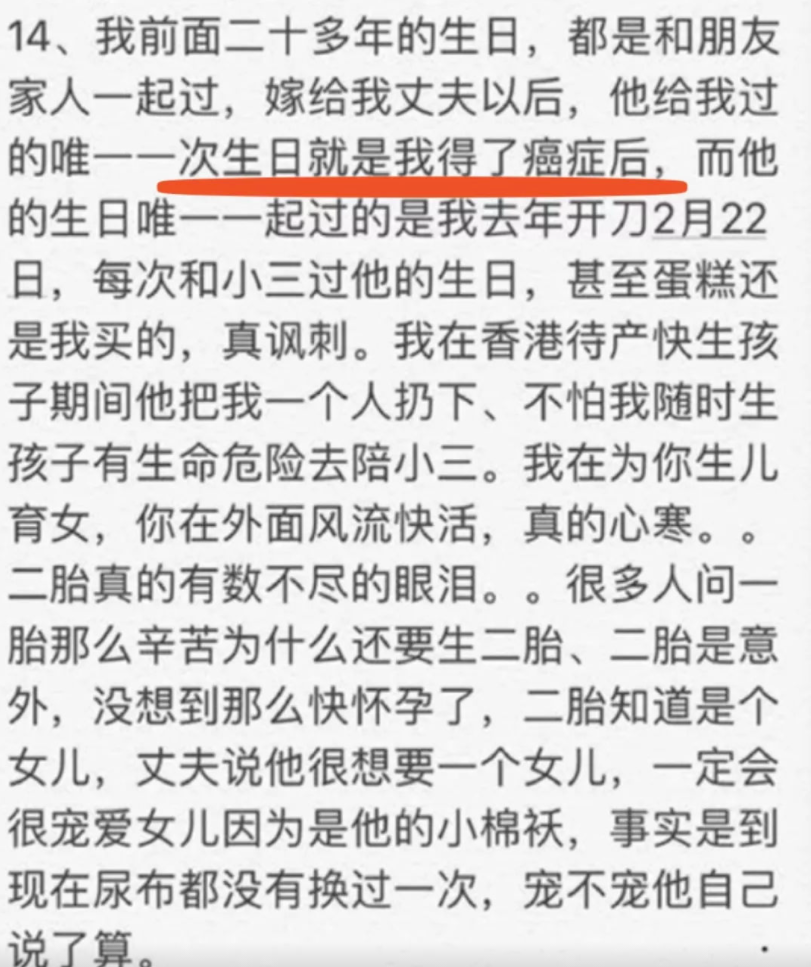 沈丽君|2018年，沈丽君从28楼一跃而下，为何要留万字遗书揭露豪门内幕？