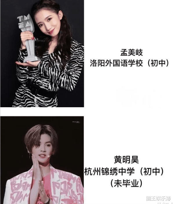 王一博|王一博被破退出《天天向上》冤吗？无证主持几年已经是给他的馈赠