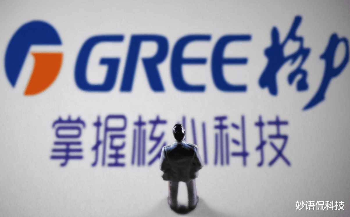 格力电器|“空调之王”易主了？8年投入120亿，成功击败格力和海尔