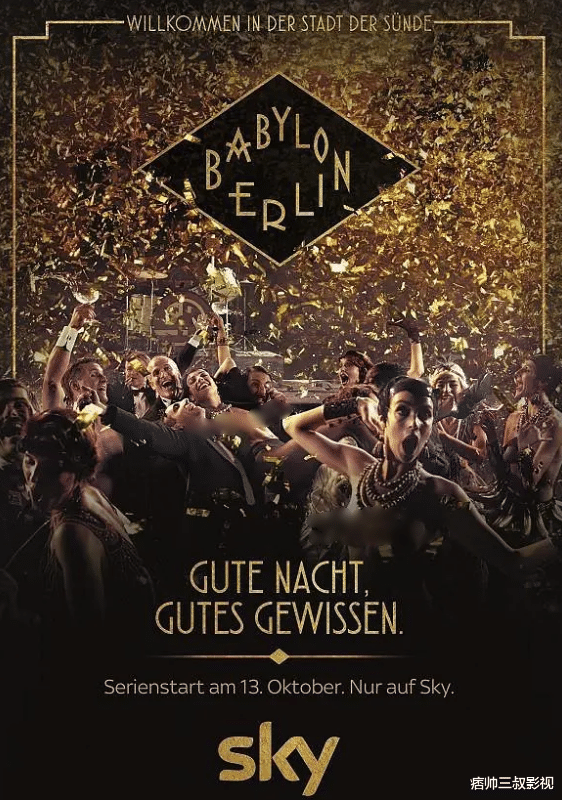 李代沫|海报得打码，正片想截图，豆瓣评分比美剧《斯巴达克斯》还高