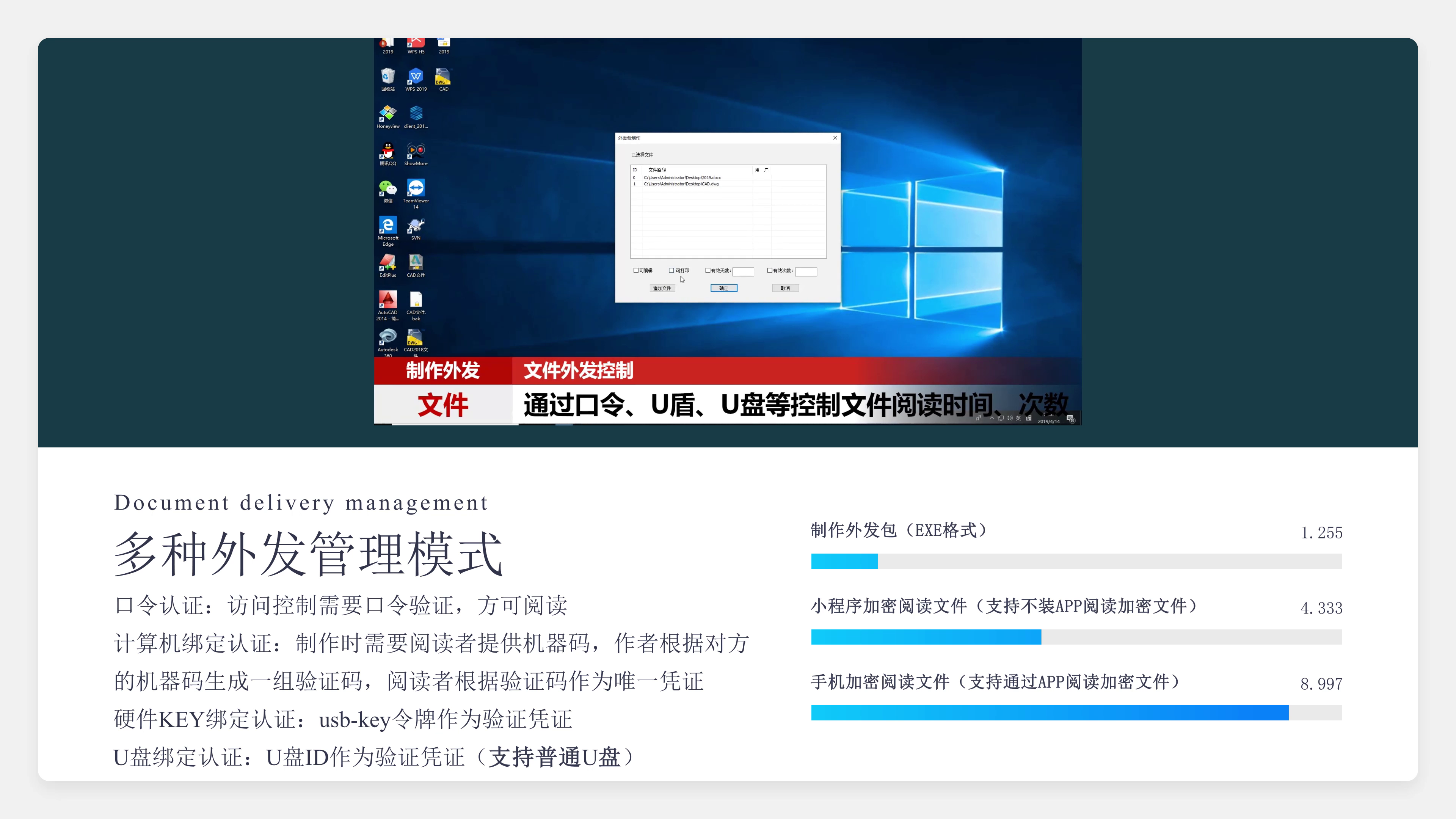 打印机|防不胜防!通过打印店泄露涉密论文!