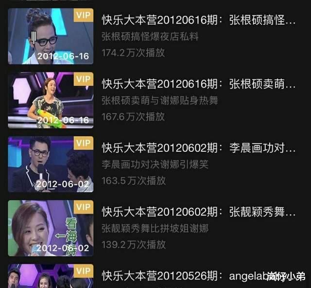 吴亦凡|吴亦凡负面影响持续扩大,EXO参与的综艺被下架,代言被杨洋替换!