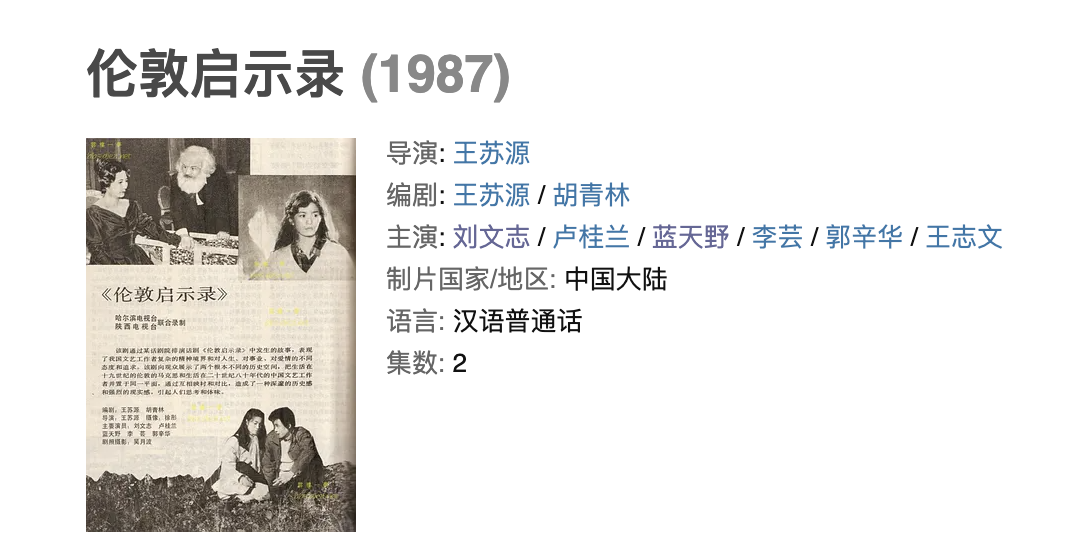 我是愈姑娘|王志文的情债：负过许晴，和江珊假戏真做，曾把徐帆扫地出门