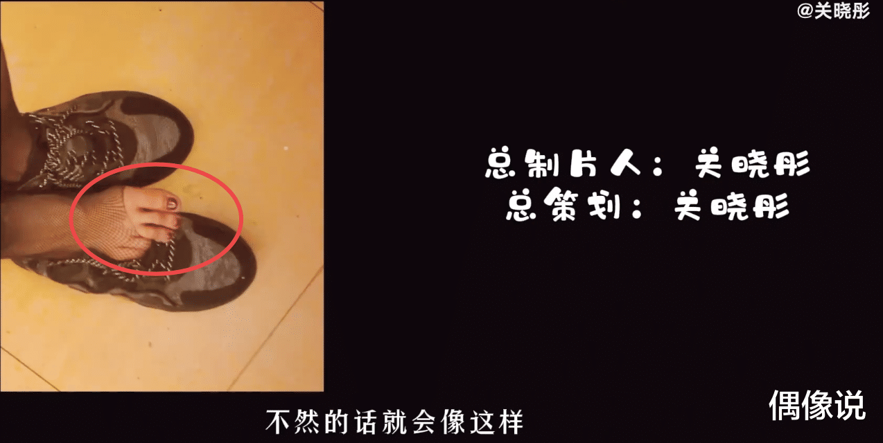 关晓彤|关晓彤晒青岛游玩vlog：不光被蚊子咬脸，丝袜还破洞，辣妹真难当