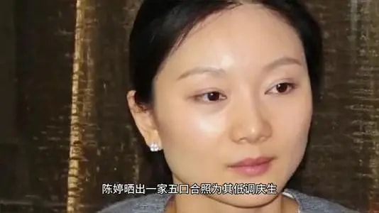 张艺谋|“谋夫人”陈婷：曾打败巩俐赢得爱情，为大31岁的张艺谋连生三胎