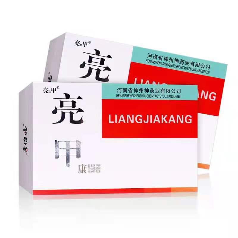 Java编程仔|你真的了解灰指甲吗？治疗灰指甲要避免的三个误区