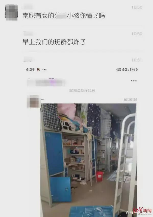 旺旺屋 17岁安徽职院少女在宿舍产子弃婴，子宫都伤了：性上瘾，究竟毁了多少的女孩