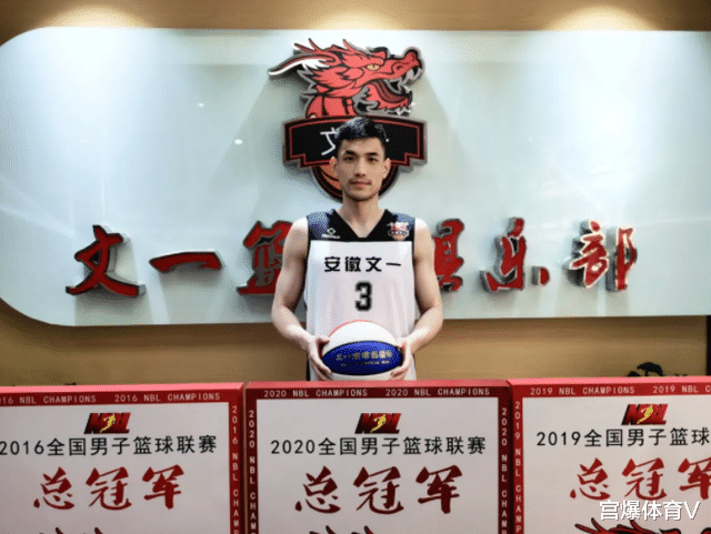 福建男籃|正式官宣！福建名將合同到期走人 投奔前中國男籃主帥