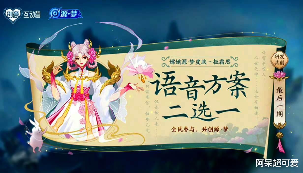 廉颇|瑶妹新皮肤别着急，猛男廉颇获得史诗限定，两款6元皮肤即将公布
