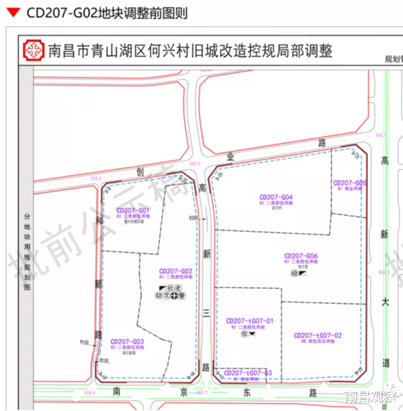 南阳|规划调整！青山湖区北部一宗居住用地分割出学校+商业用地！艾溪湖城东片区一商业用地变居住及公园！