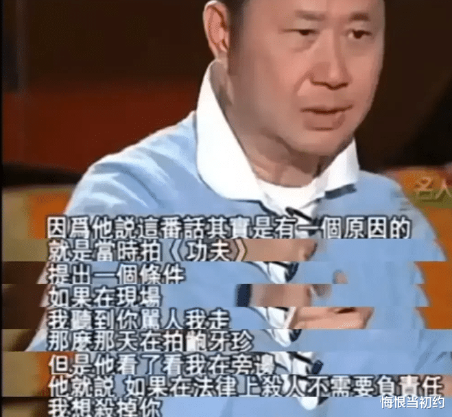 周星驰|周星驰拍摄《功夫》时去请刘镇伟，刘镇伟：你答应我一个条件就行