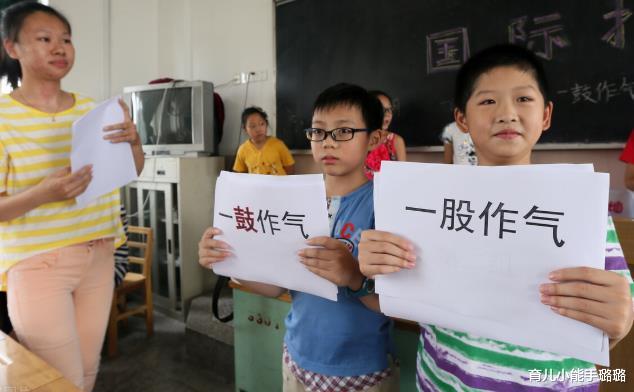 育儿小能手璐璐|小学生写作文“乱用”成语闹笑话,语文老师:个个都是段子手