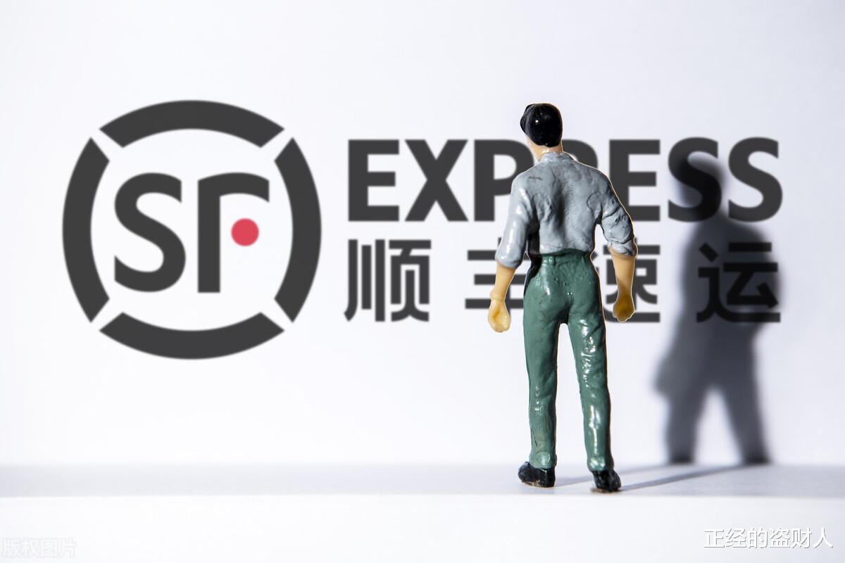 顺丰速运 两个多月内，股价近乎腰斩，顺丰控股的实力怎么样？