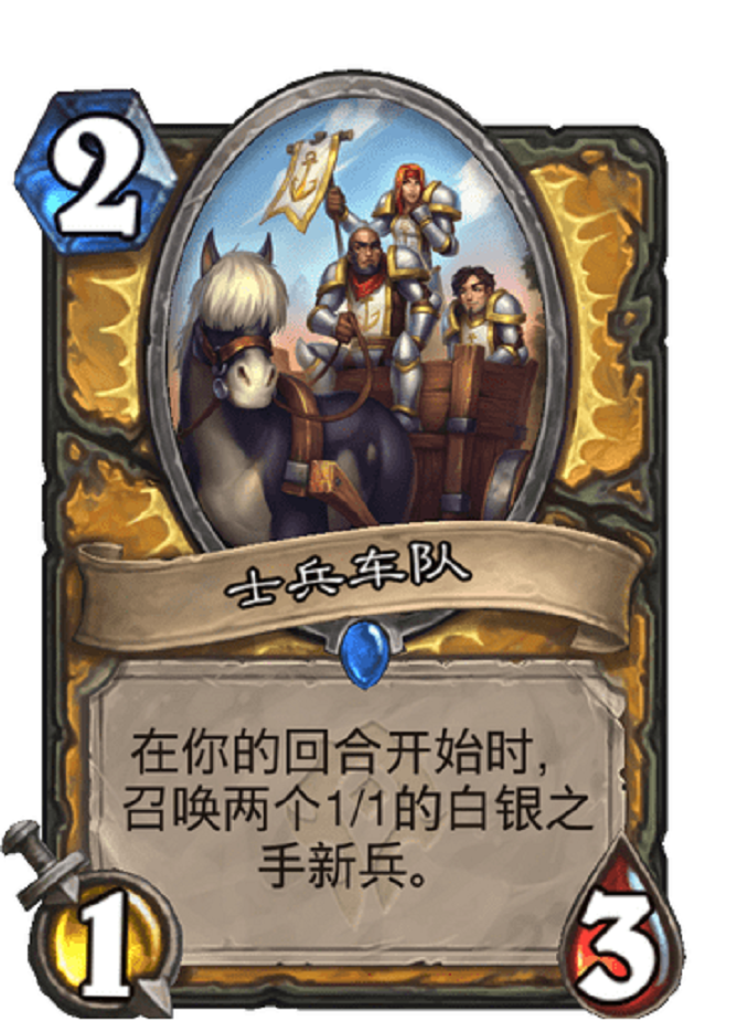 acgn漫评|炉石传说塔姆辛之书上线，暴雪经典弑父剧情，炉石第一孝女诞生了