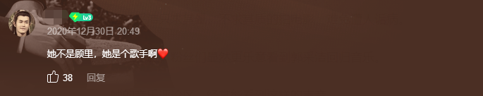 郭采洁|烂片女王，求求你还是唱歌吧！