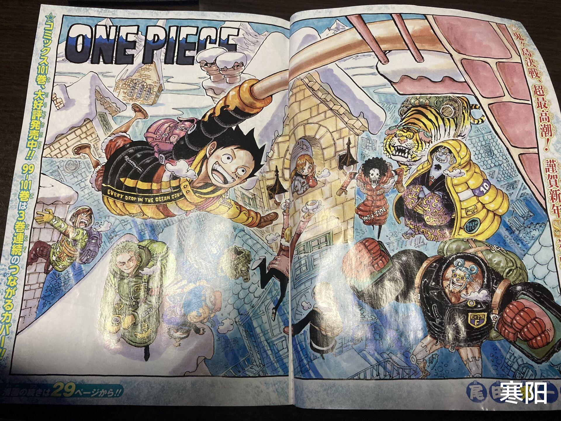 海贼王|海贼王1036话全图情报:索隆正式加冕地狱之王,山治眉毛竟然又有变化!