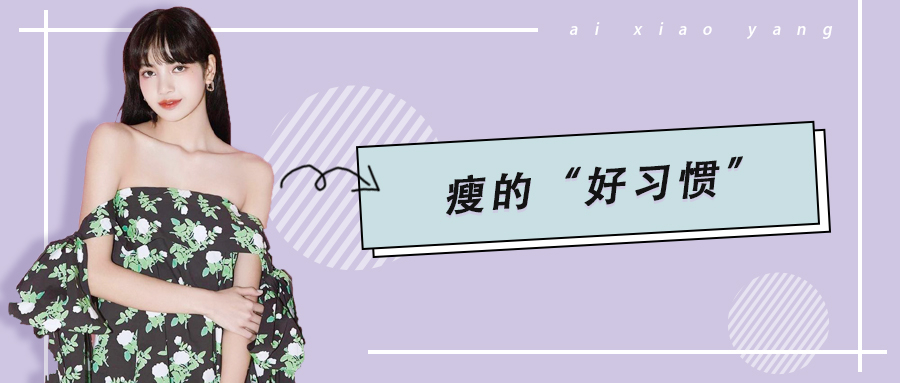 艾小羊|艾小羊：去健身房减不了肥