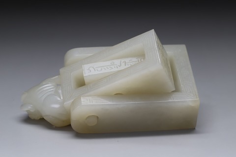 和田玉籽料|舊藏和田玉籽料“转心环印章”