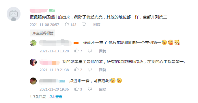 周深|2022跨年盛典将至，三大平台官宣周深参加，呼声最高作品揭晓