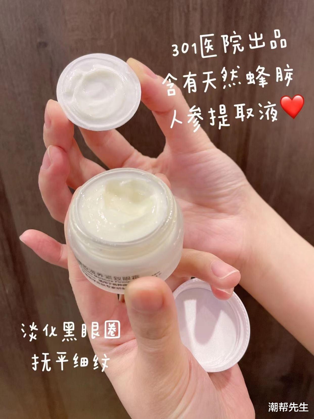 戚薇 眼霜不是越贵越好，这款“良心老国货”亲测有效，真正的便宜好用