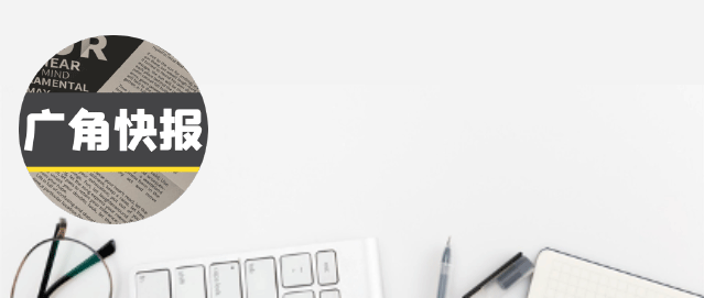 广角快报 挑衅中国,堪培拉方寸大乱!莫里森没料到,自己人第一个出手教训