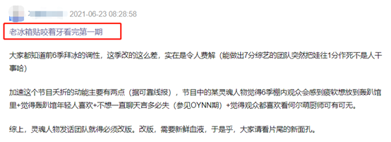 何炅|开播就被骂“面目全非”，这档综艺有多少人是咬着牙看完第一期的