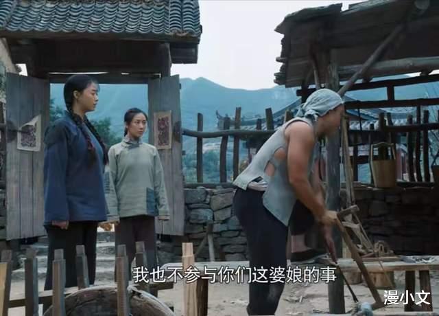 漫小文 功勋申纪兰篇：生不出儿子挨打的李大嘴，她的逆袭是男女平权之路