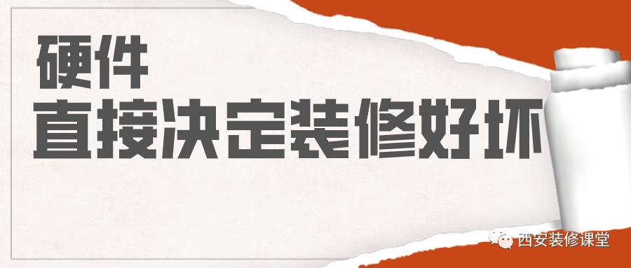 |如果卫生间小，防水最头疼