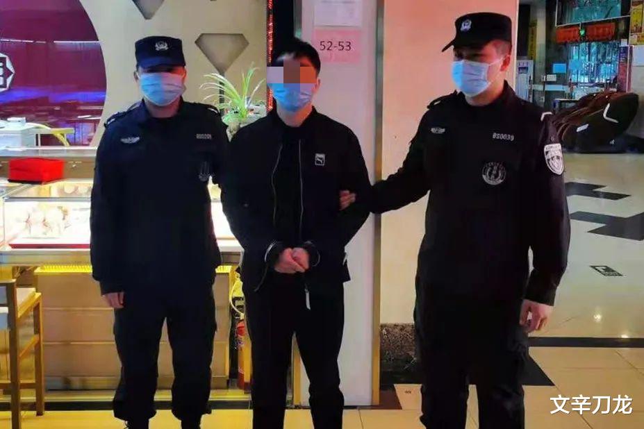 文辛刀龙 骗财骗色，错把保安当 “警察”，林女士失身又丢钻戒首饰