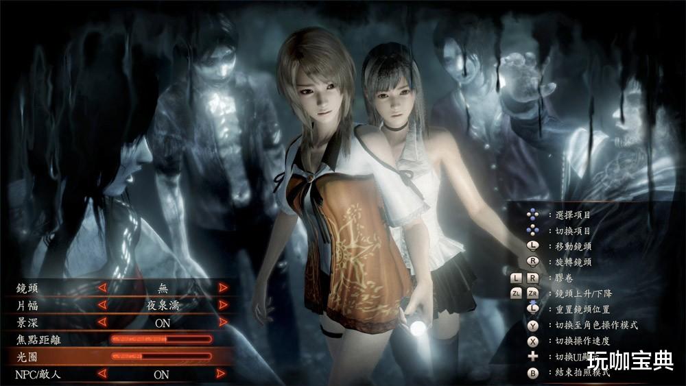 恐怖游戏|又摇又湿，《零：濡鸦之巫女》移植版新情报，这样的灵多来点！