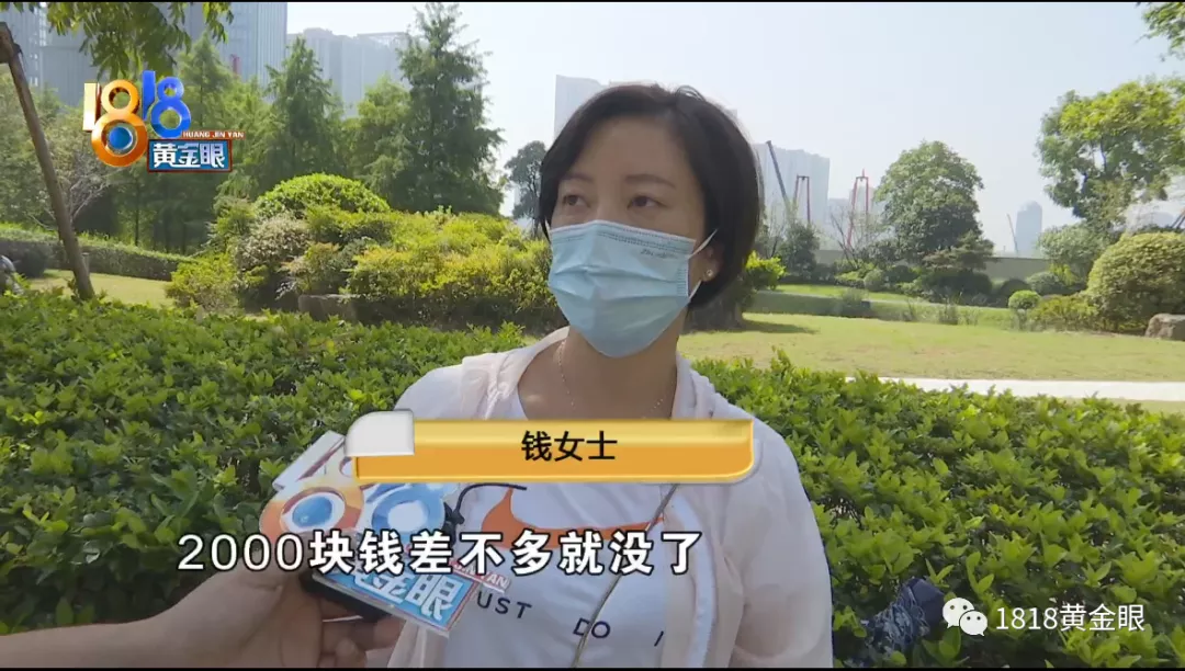 护肤 感觉顶着假发，退费没协商好
