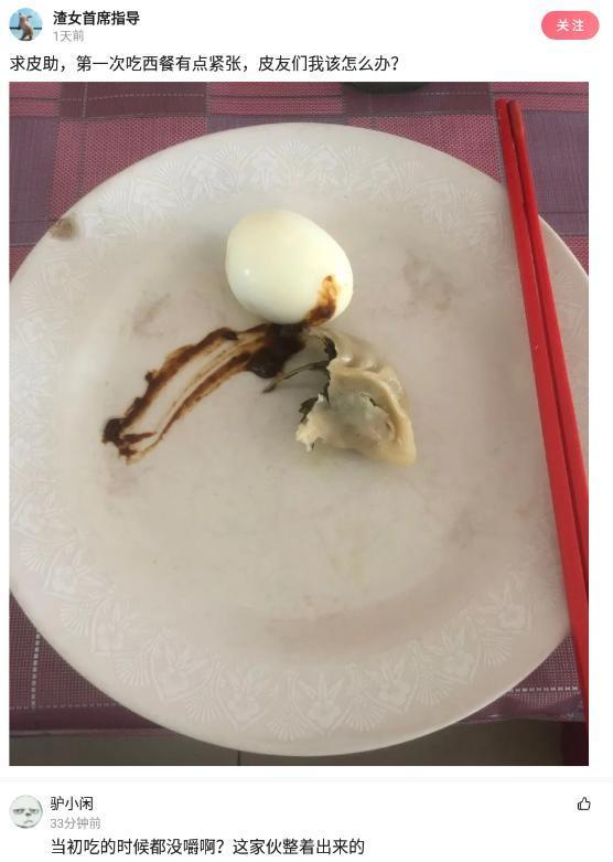 海贼王|请问一下，我还有十几天就到十六岁了，还不能变成奥特曼，这正常吗？