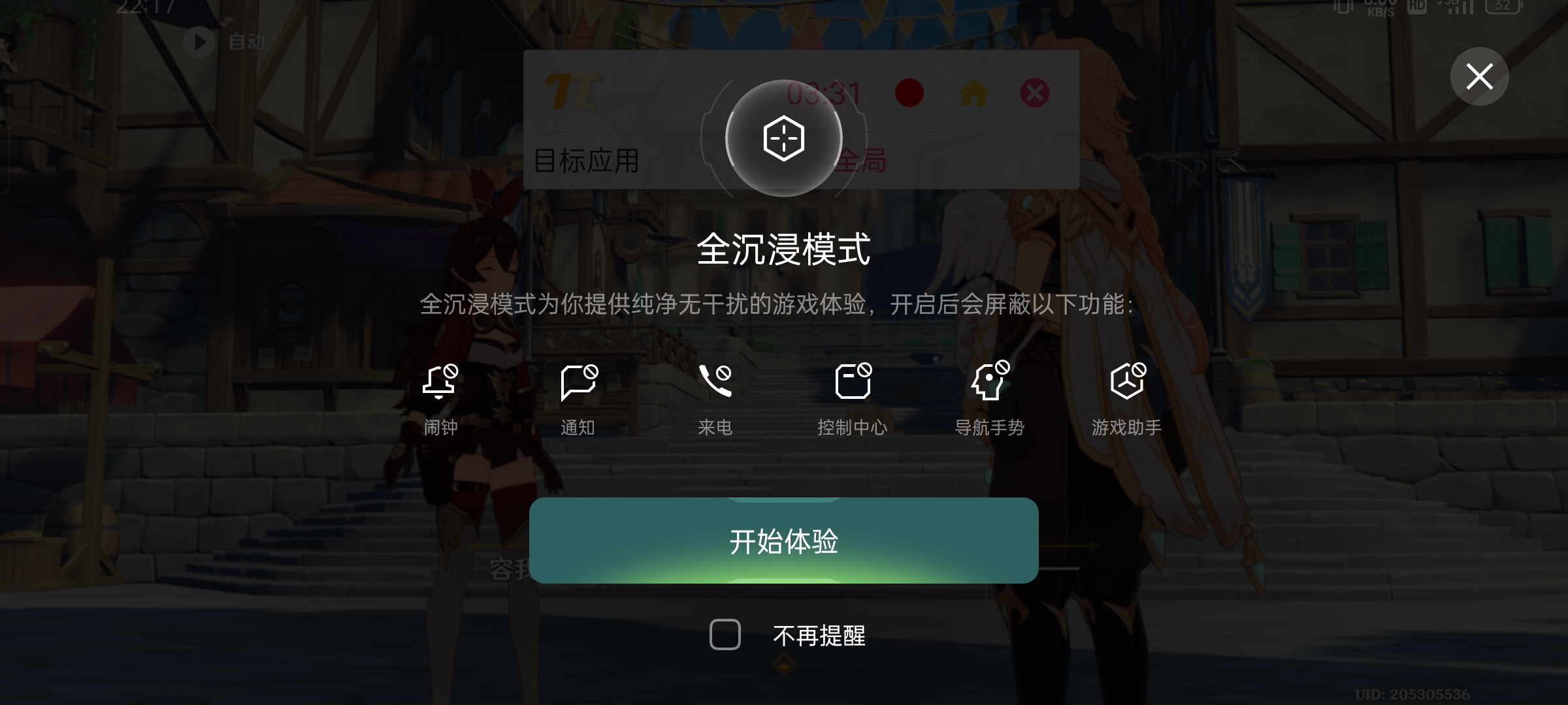 均衡无槽点——realme GT Neo 2T上手总结