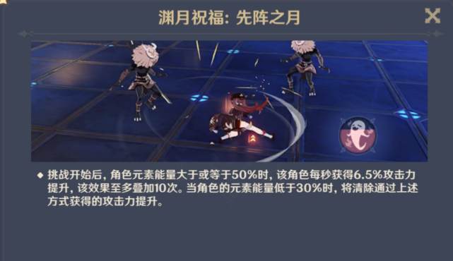 虎牙|原神:2.2版本的深渊很难?虎牙众多主播妙招轻松组建应对阵容