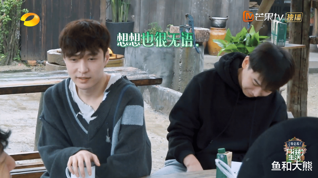 黄磊|《向往》第三批客人身份揭晓，陈赫李诞花样喊累，黄磊早想好后招