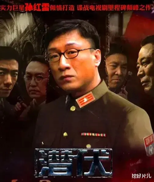 风筝|6部天花板谍战剧！要不是《风筝》删减200分钟，它不会进不了前3