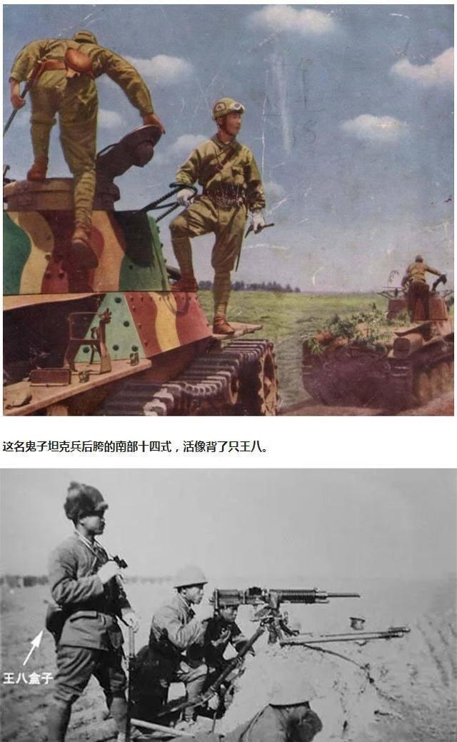 日军|二战前，外国人眼中的日军手枪：“老爷枪”和“拳銃”