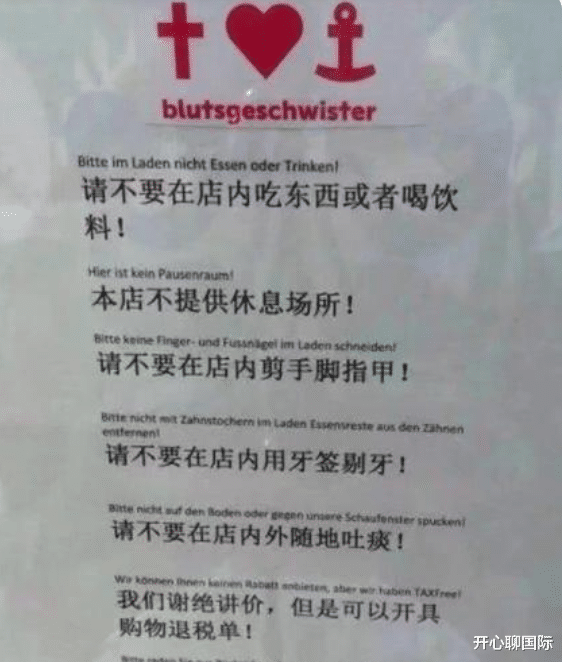 韓國之後，德國也貼出“中文標簽”，令中國遊客直呼：也太直白瞭-圖5