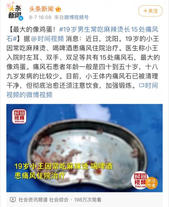 羊肉|不良饮食会增加痛风的患病风险？预防痛风，先从3个饮食原则开始