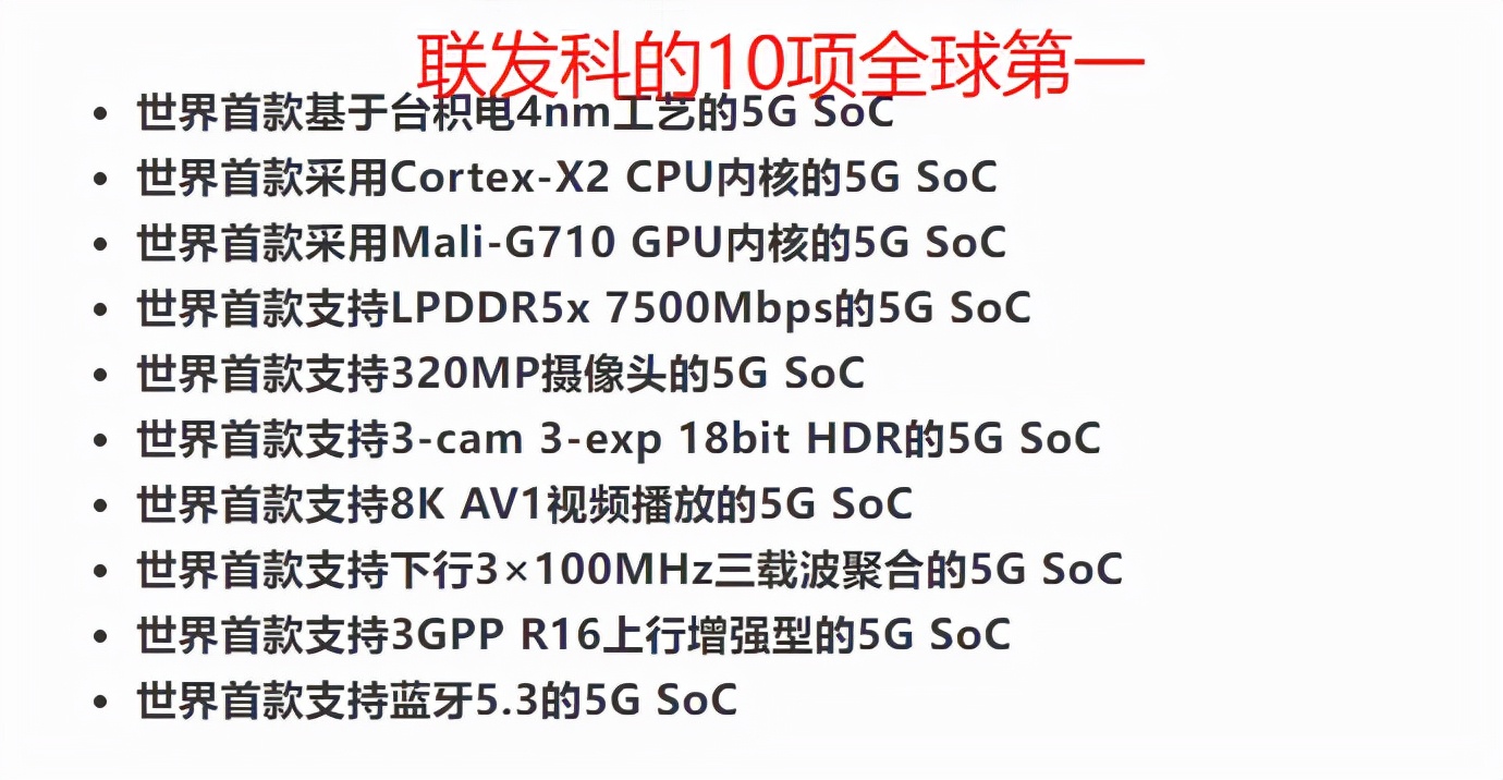 空调|现在比较难受的是高通，联发科、苹果都不讲武德了