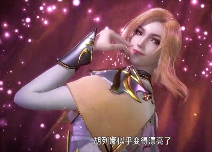 胡列娜|斗罗：胡列娜魅惑和小舞有何不同？得知真实答案，难怪玉天恒会输