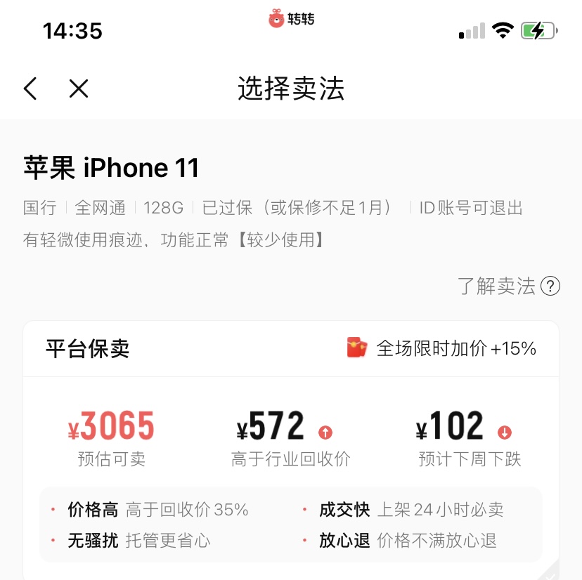 华为p40|3000卖掉 iPhone 11，老果粉入手华为p40，体验感绝佳