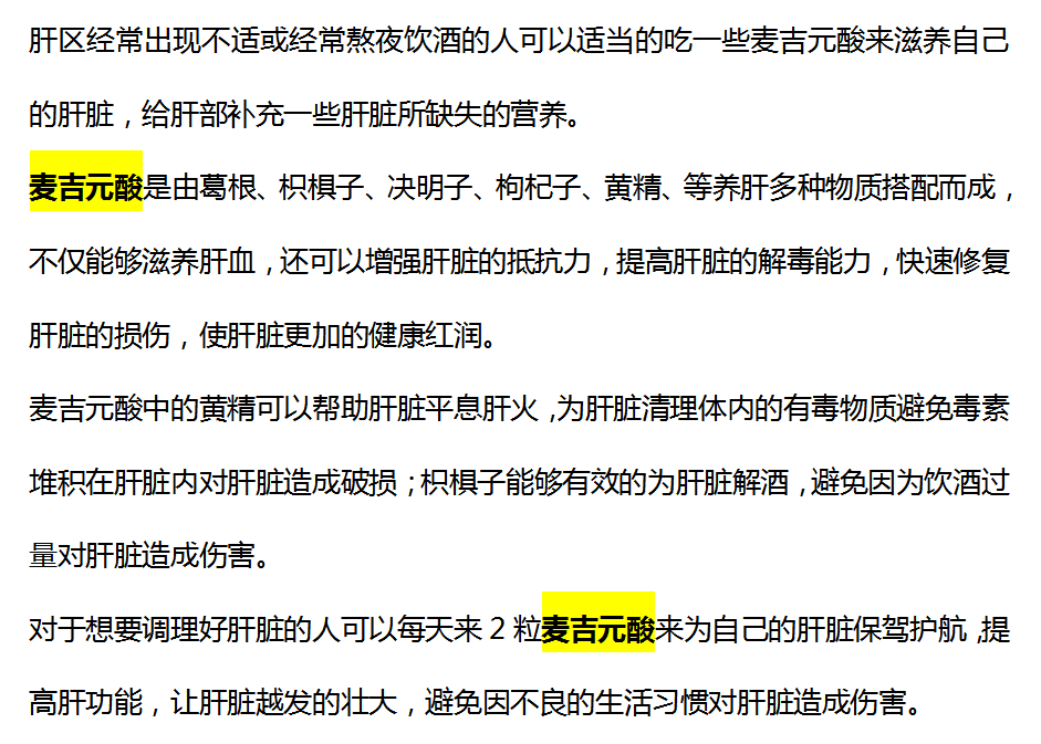 肝癌|多位名医联结发布禁止食用,吃一口等于5盒烟,不想肝癌“缠身”,尽早丢
