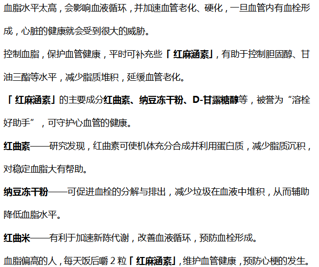 医线天|河北一中年男子，滴酒不沾，突发心梗，医生叹息：都是这2个习惯害的